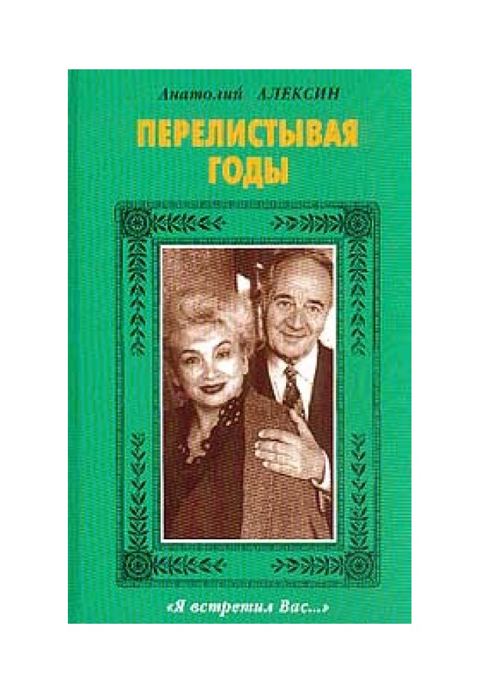 Book Smeshilka