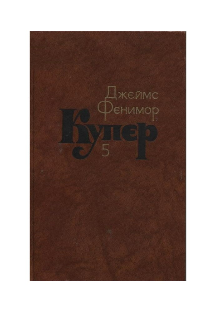 Book Pathfinder, or On the Shores of Ontario