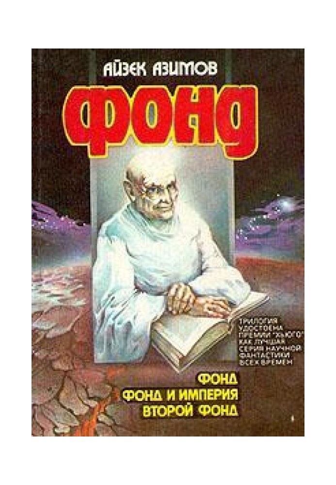 Книга Дублеры