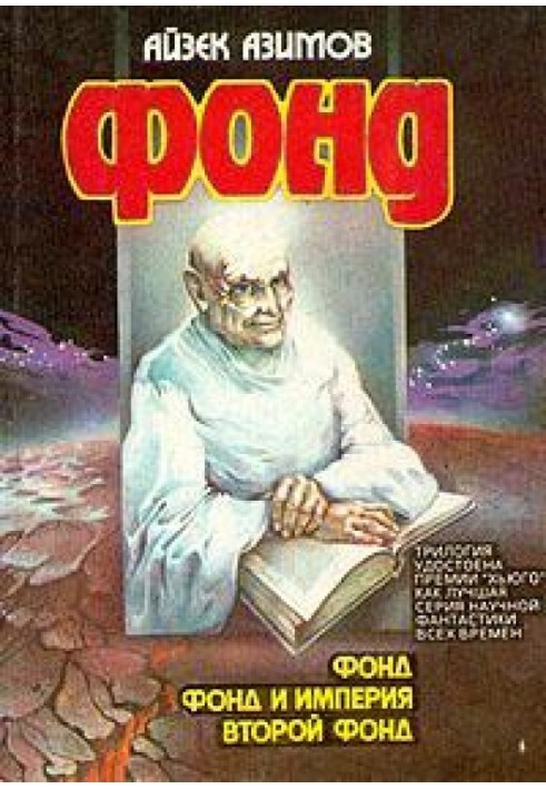 Книга Дублеры