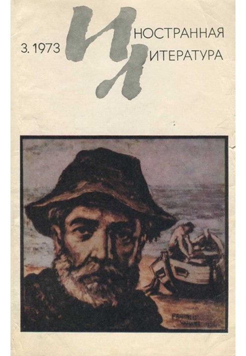 Книга Однакові тіні