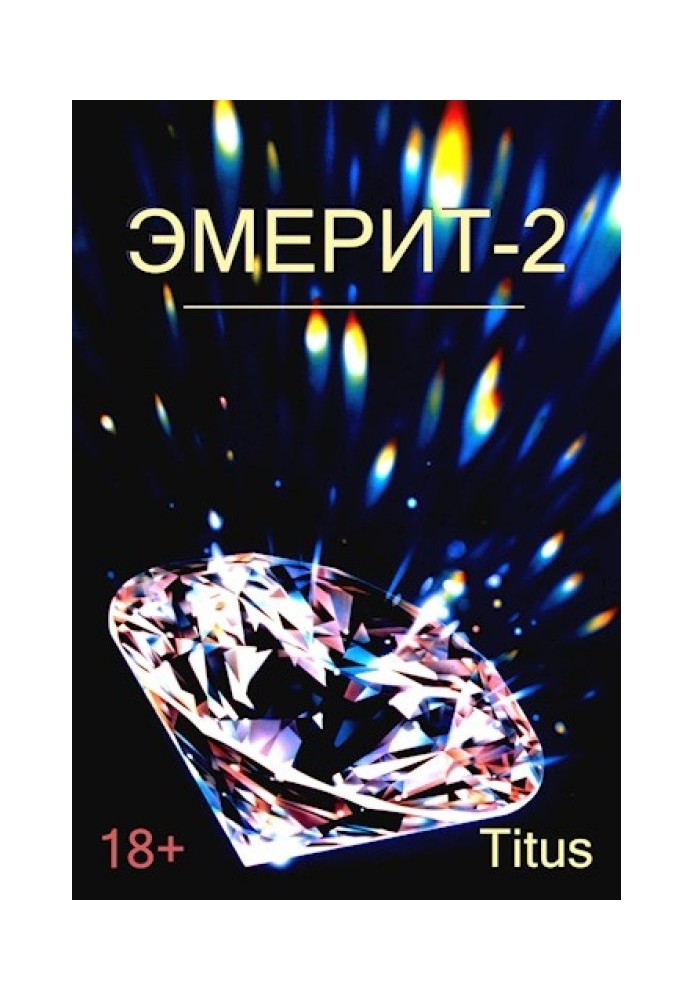 Book Emerit 2