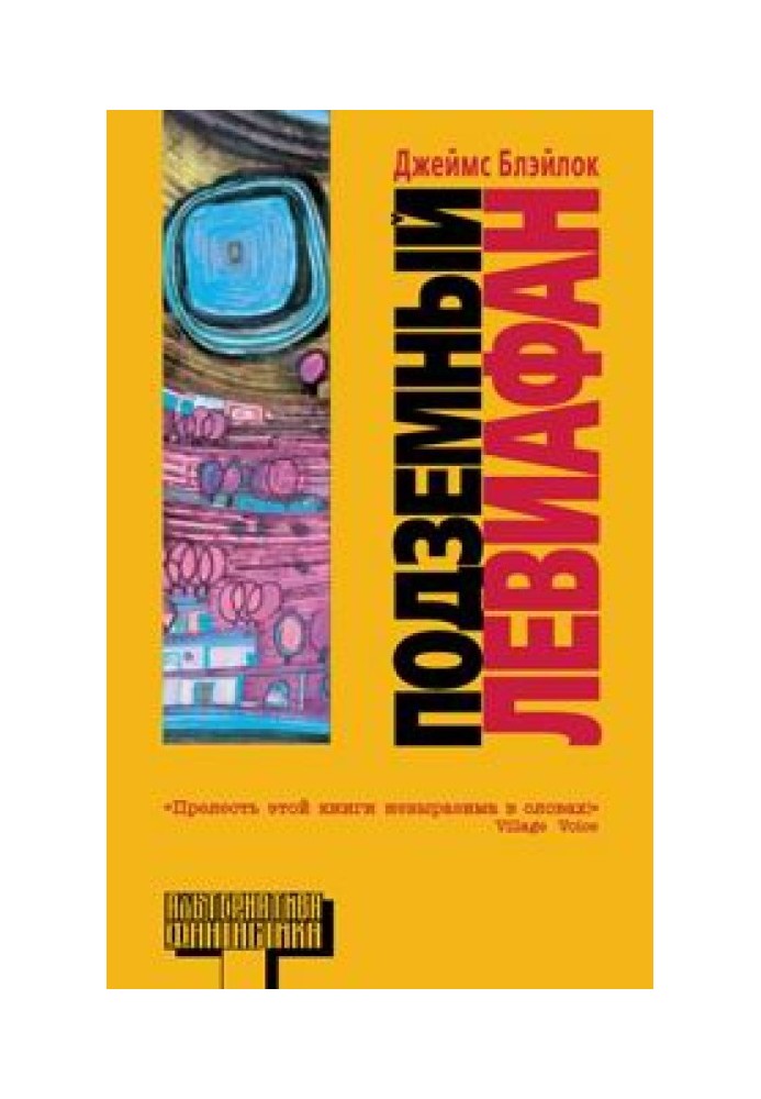 Book Underground Leviathan