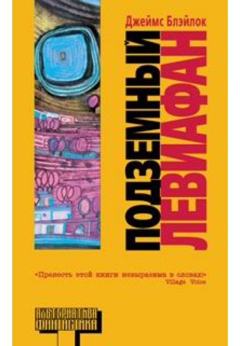 Book Underground Leviathan
