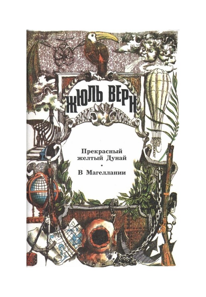 Книга Вернуться к подлинному