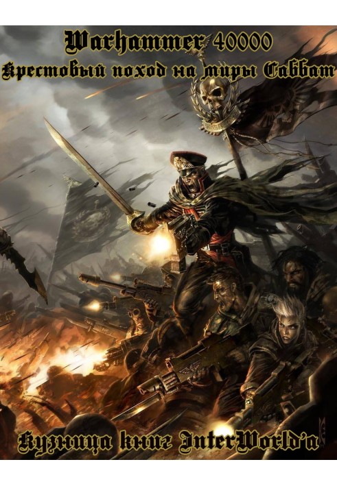 Book Sabbat Worlds Crusade: Omnibus
