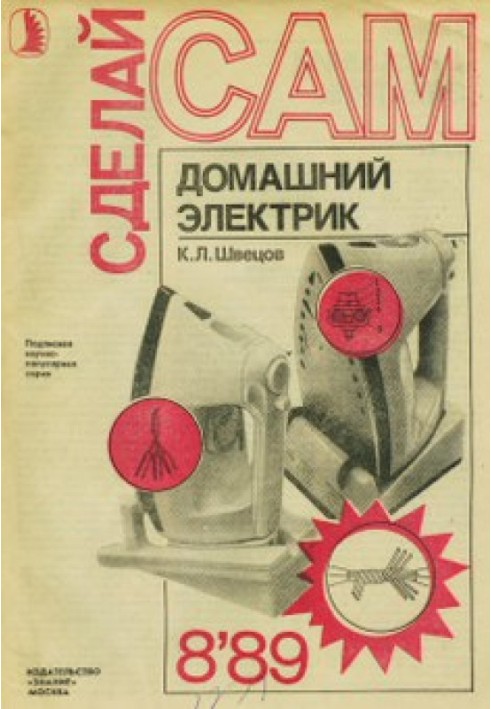 Book Catamaran in a backpack