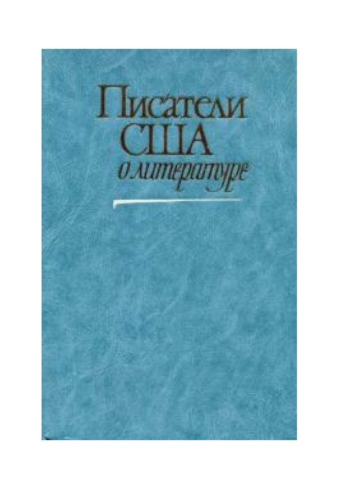 Book US writers on literature. Volume 2