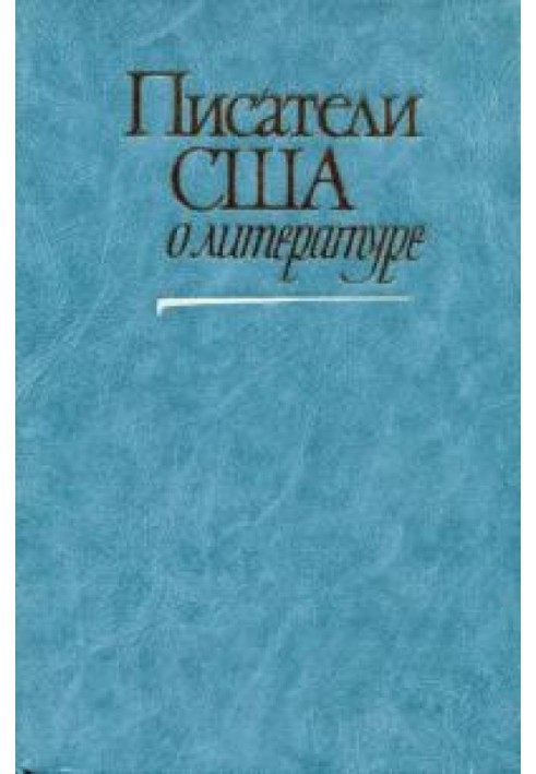 Book US writers on literature. Volume 2