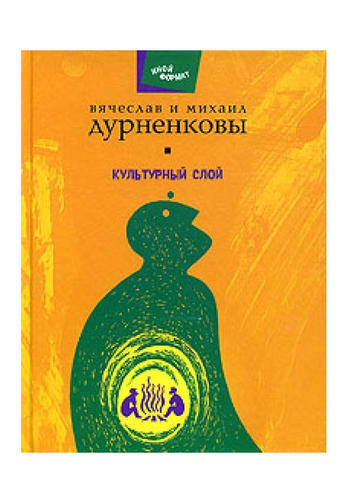 Книга Mutter
