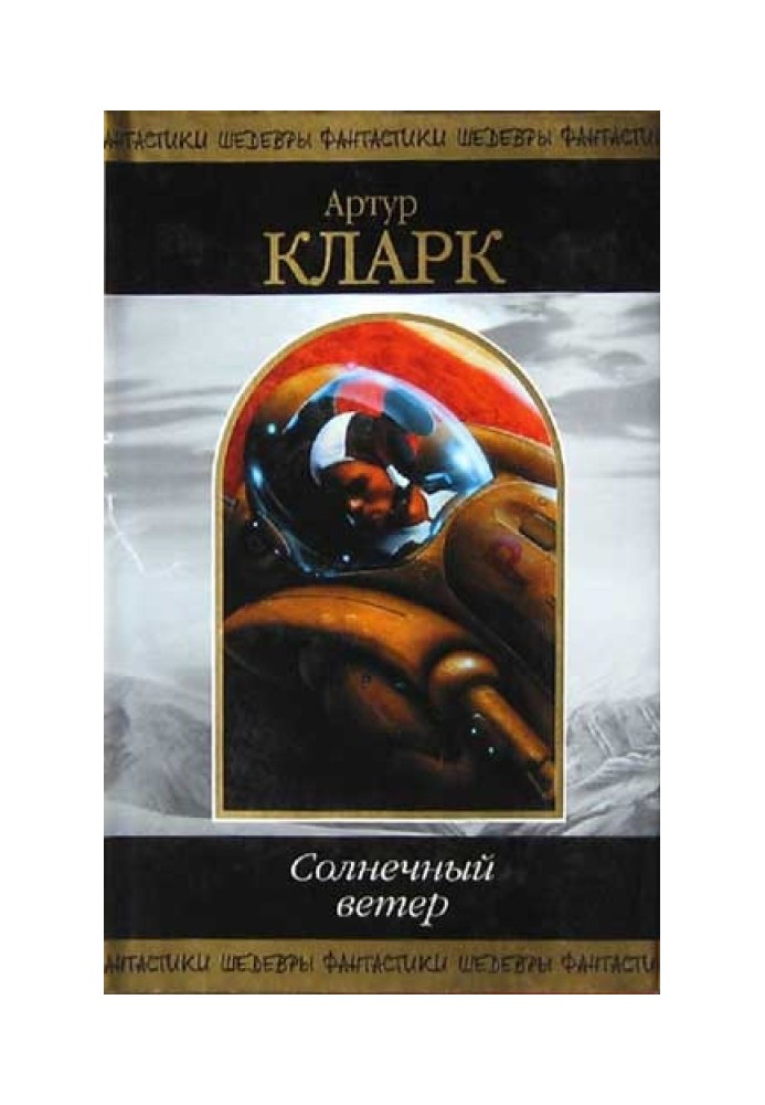 Книга Пробуждение