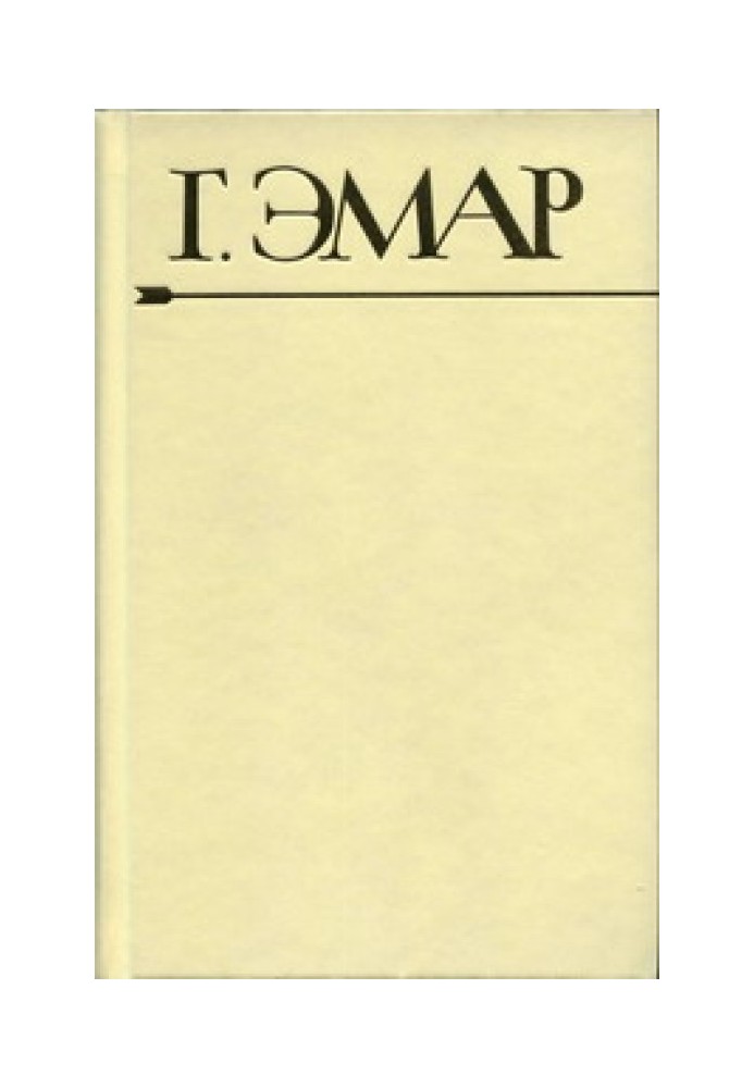 Книга Периколя