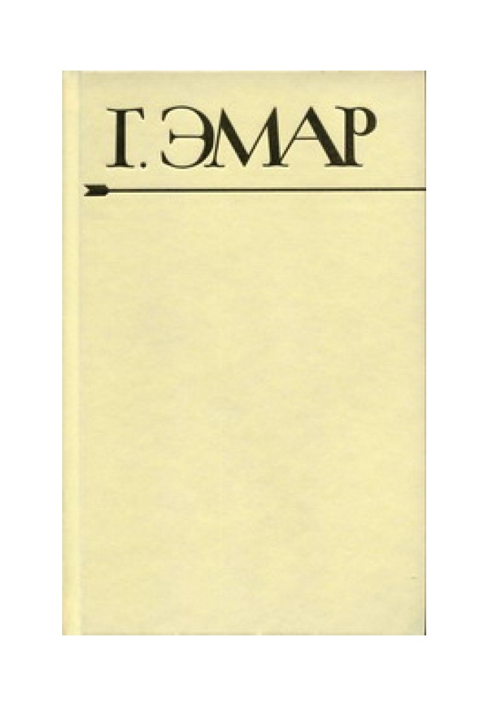 Книга Мексиканская месть