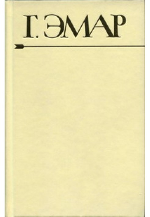 Book Chief of the Okas