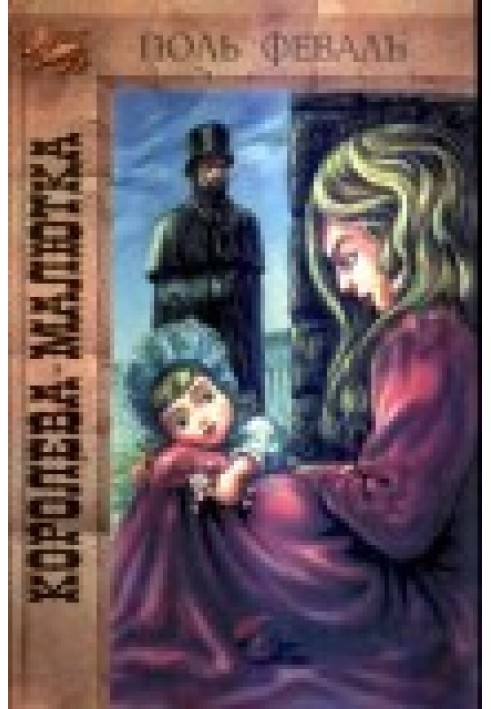 Book Little Queen