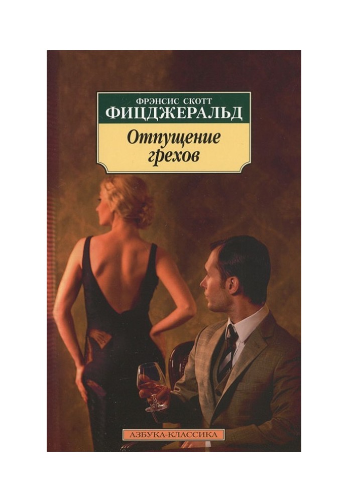 Book Absolution