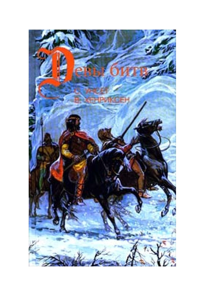 Book Silver Hammer