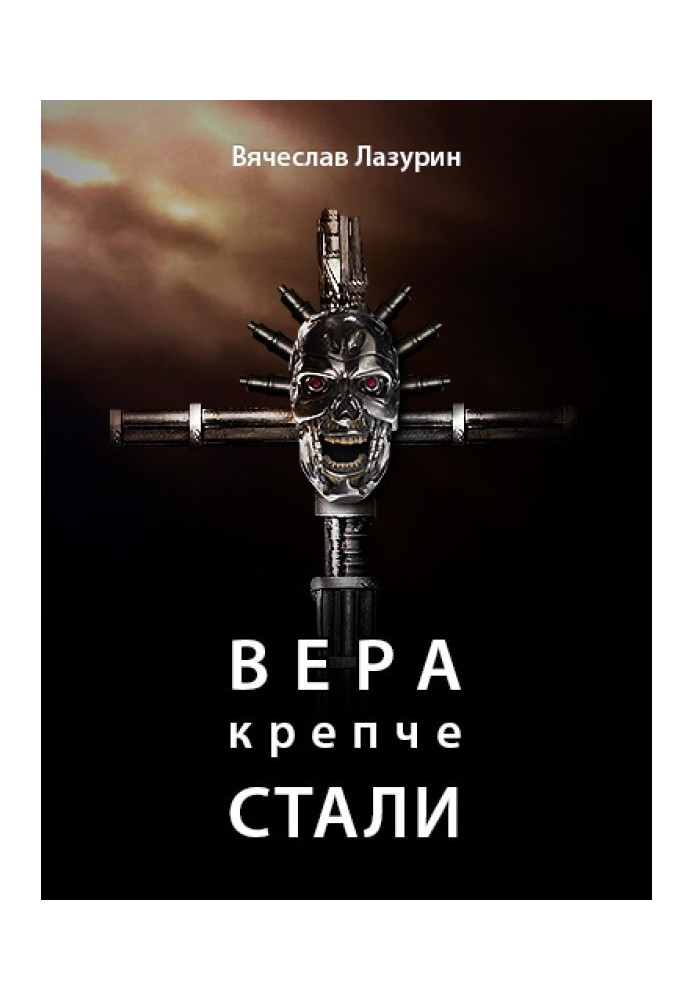 Book Faith is stronger than steel
