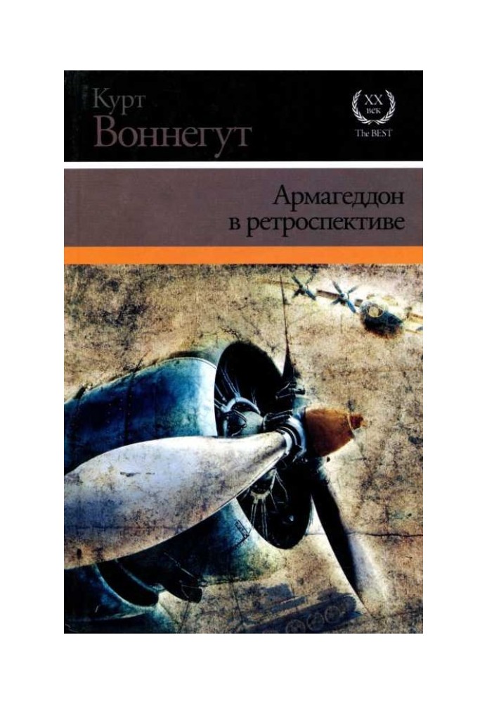Book Armageddon in retrospect
