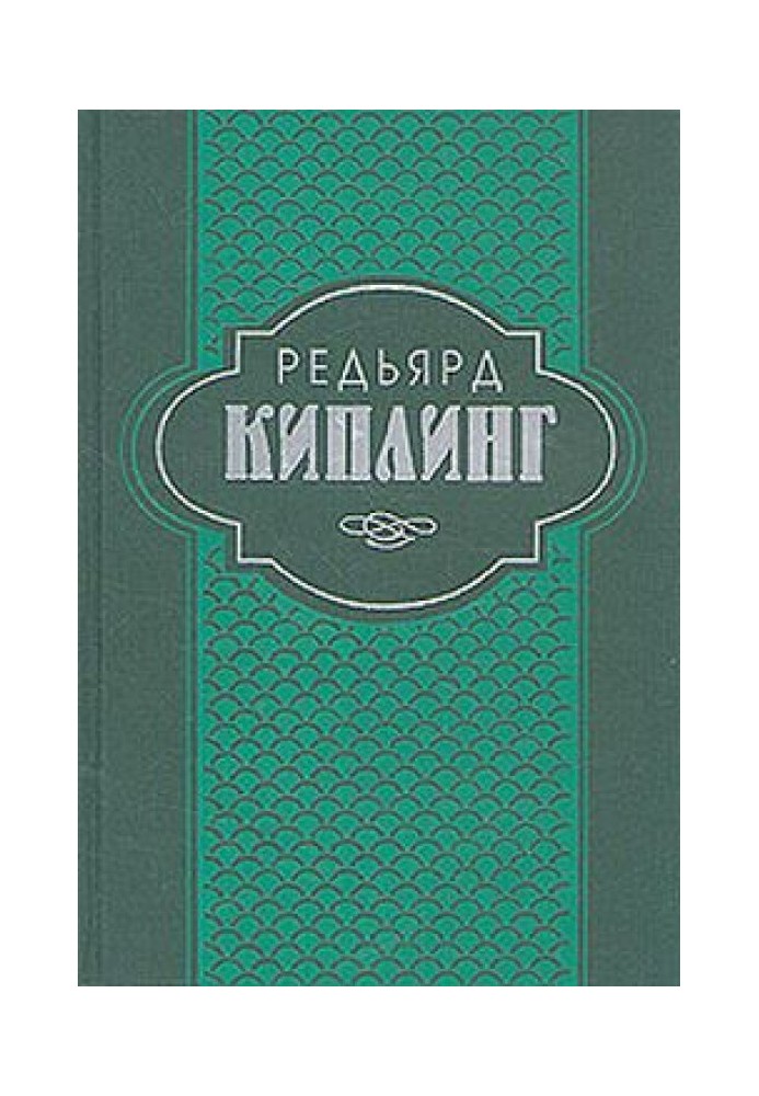 Книга История Бадалии Херодсфут