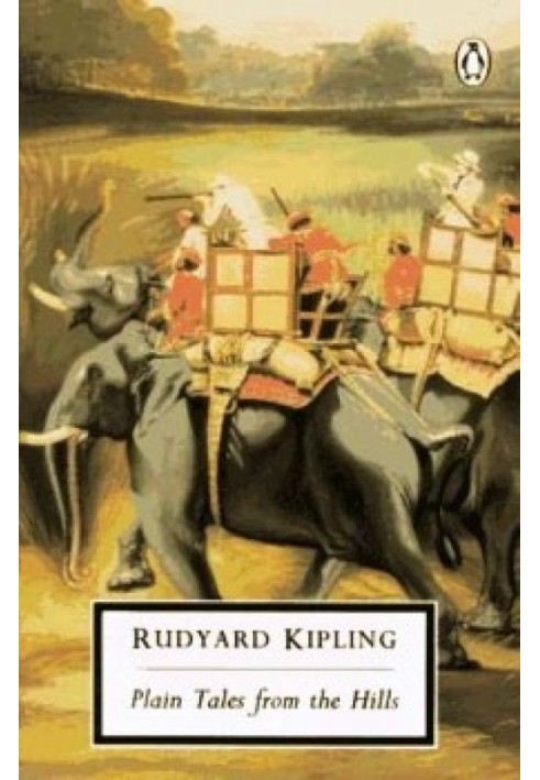 Книга В горной Индии