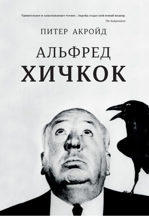 Book Alfred Hitchcock