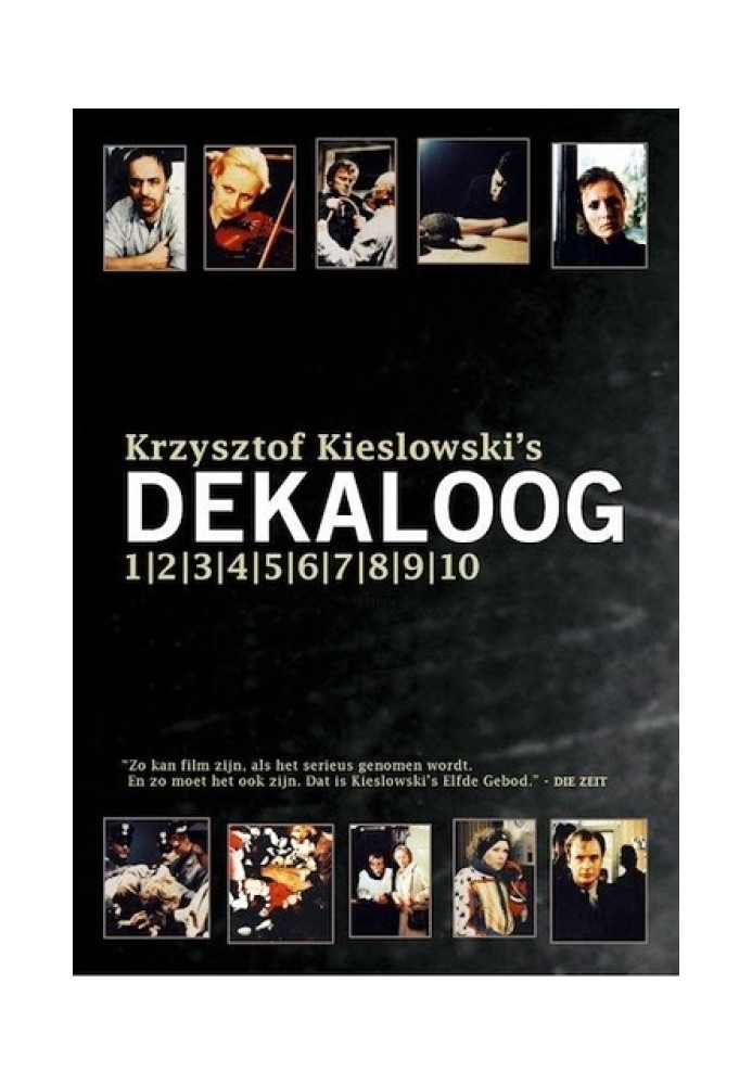 Книга Декалог