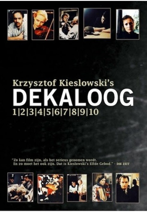 Книга Декалог