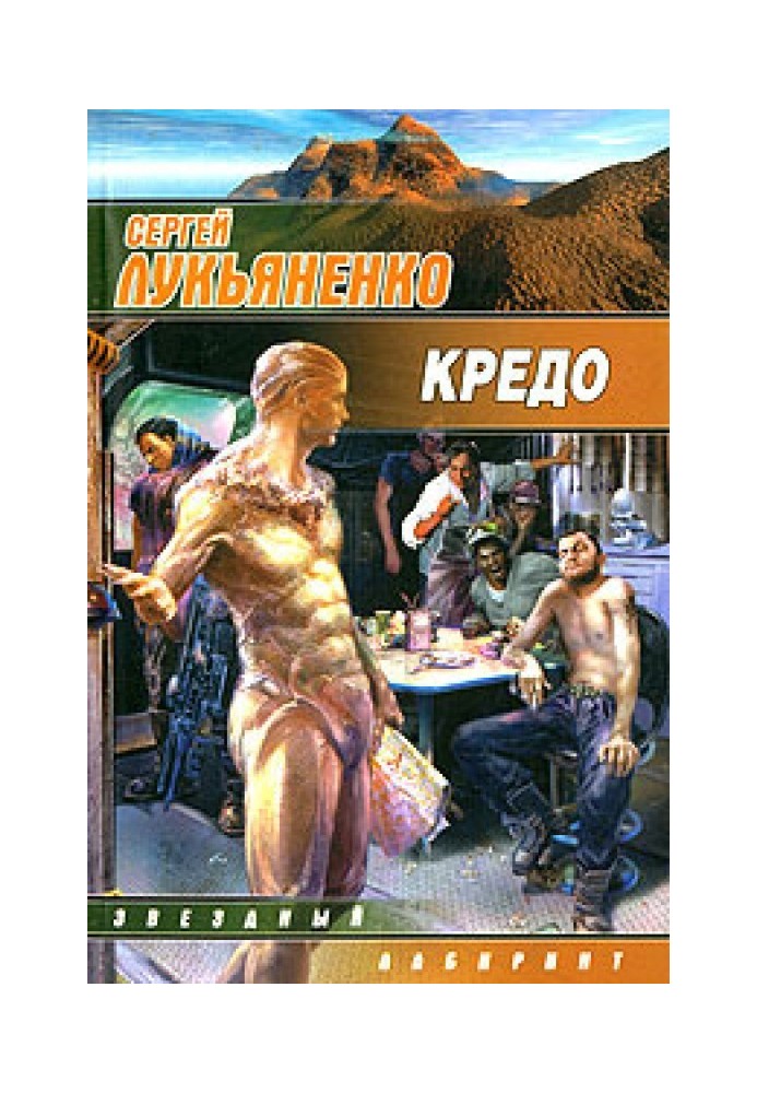 Книга Щасти в новому році!