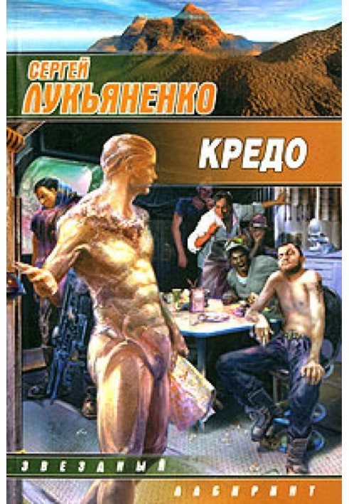 Книга Щасти в новому році!
