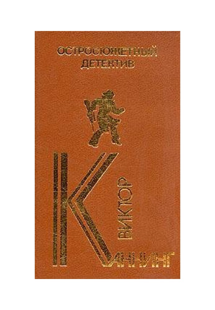 Книга Проходная пешка