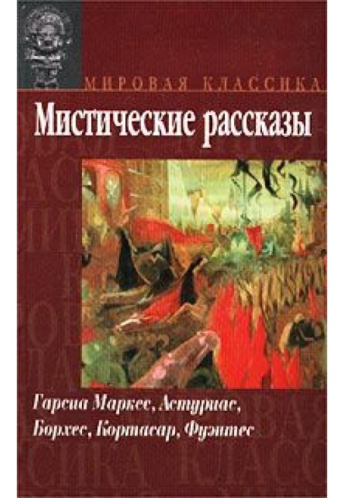 Book Day after Saturday