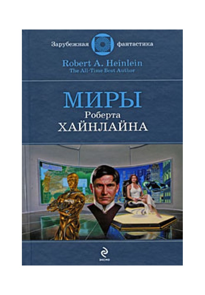 Книга По собственным следам
