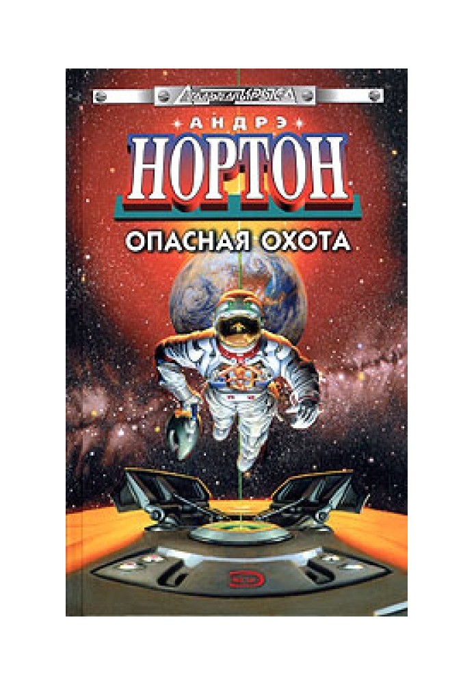 Book Flight to Yiktor