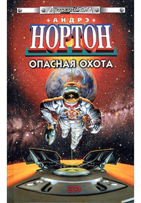 Book Flight to Yiktor