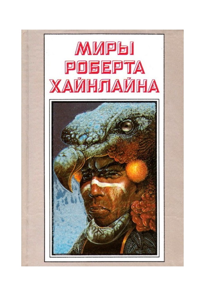 Book Stories. Volume 25