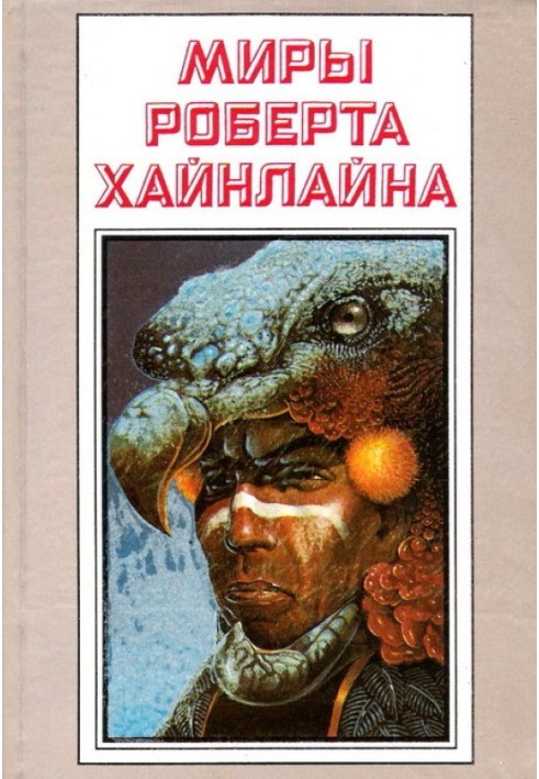 Book Stories. Volume 25