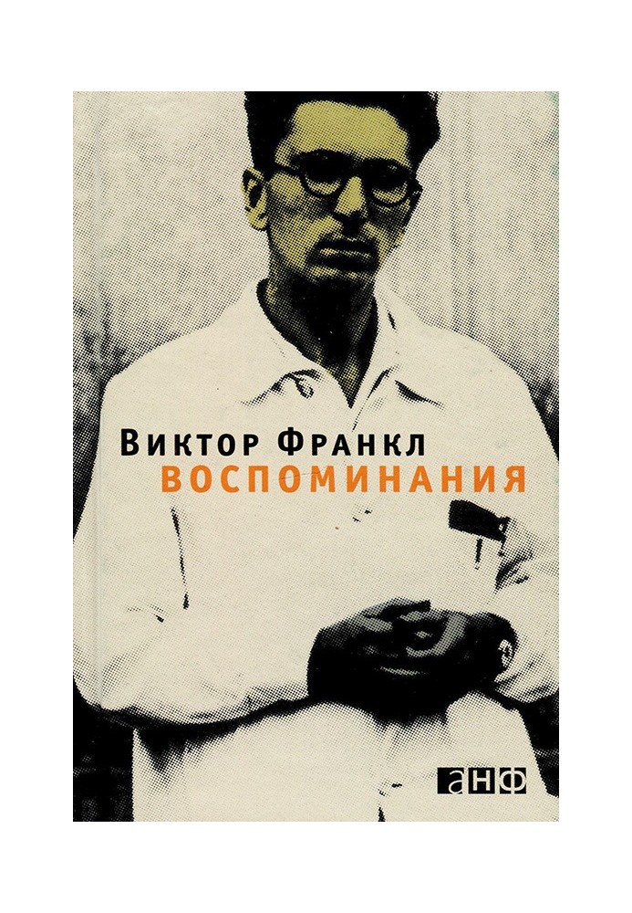 Book Memories