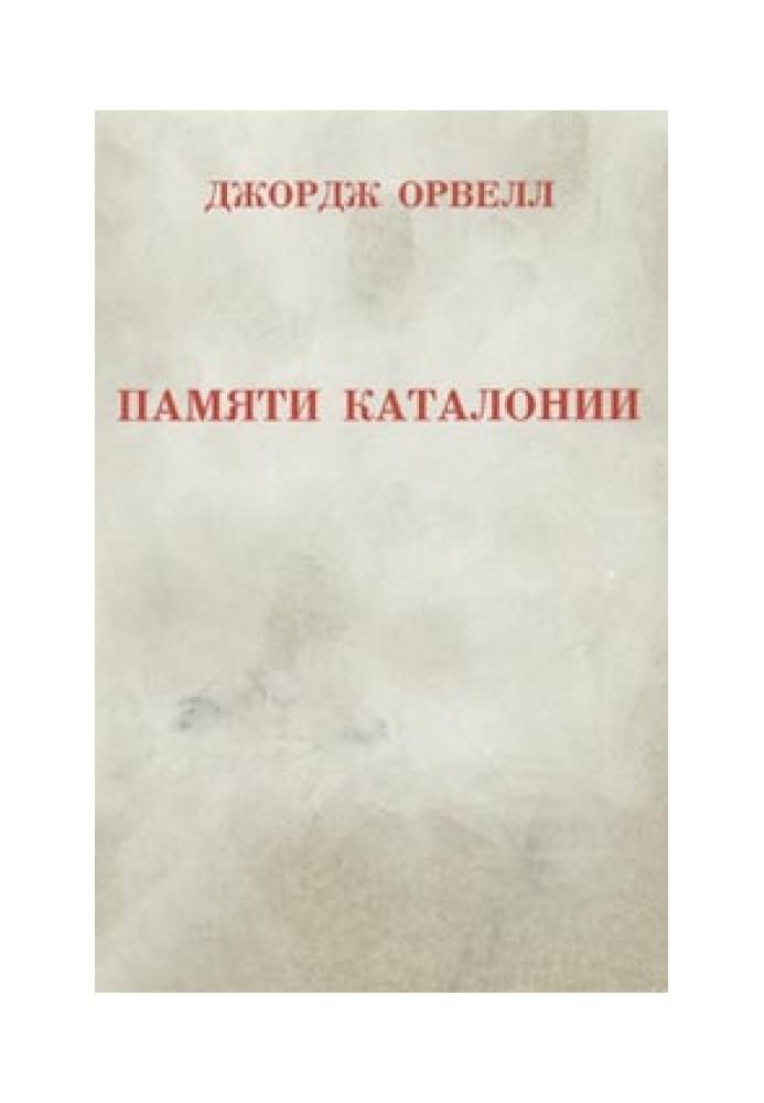 Book In memory of Catalonia