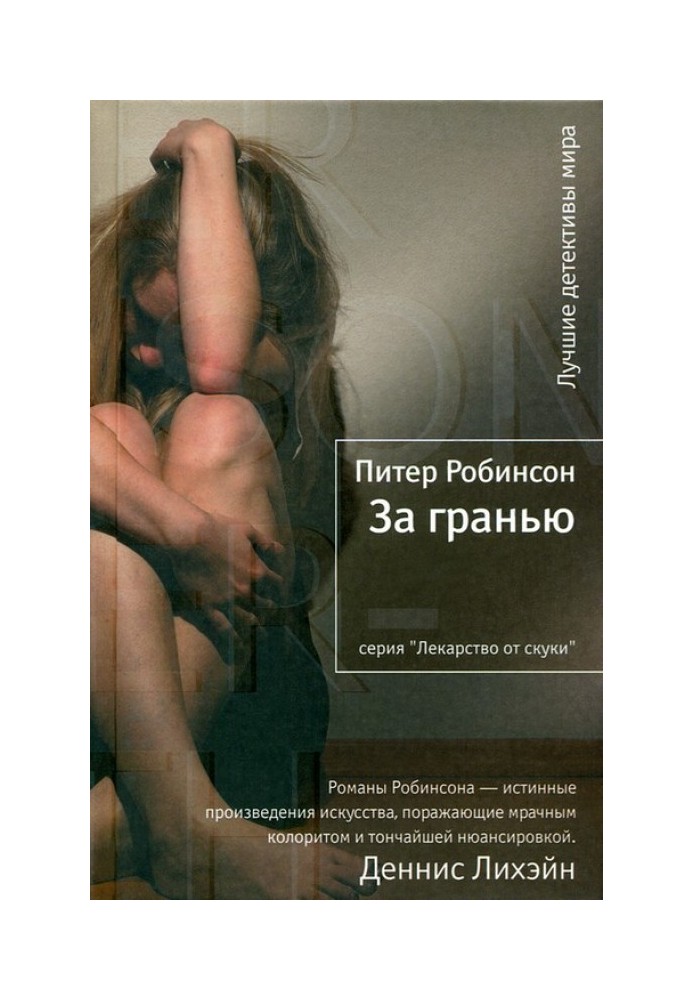 Book Beyond
