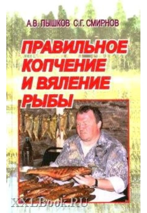 Book Proper smoking and drying of fish