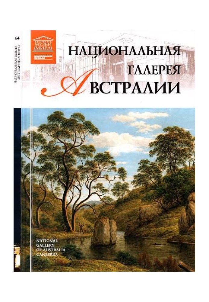 Book National Gallery of Australia