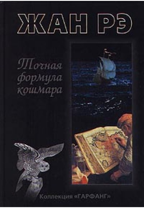 Book Hand of Goetz von Berlichingen