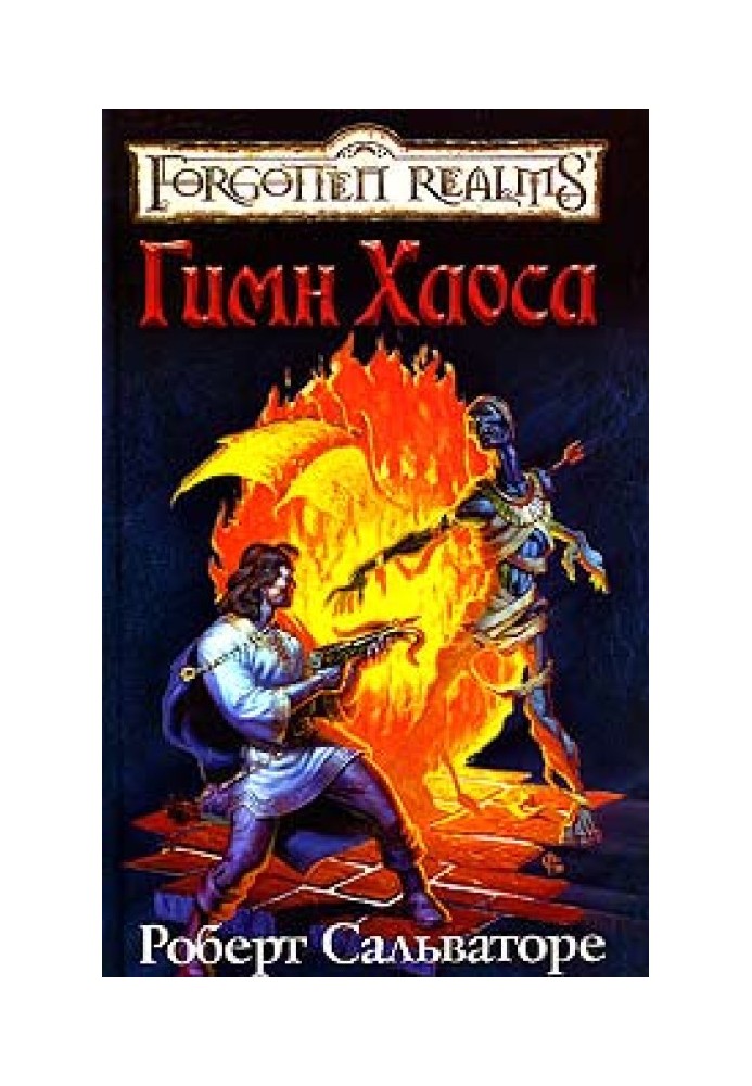 Книга Церковная песня