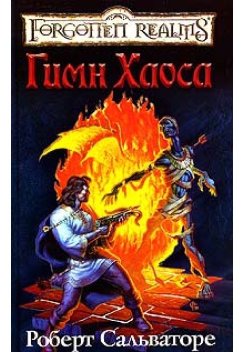 Книга Церковная песня