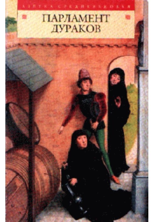 Book Parliament of Fools