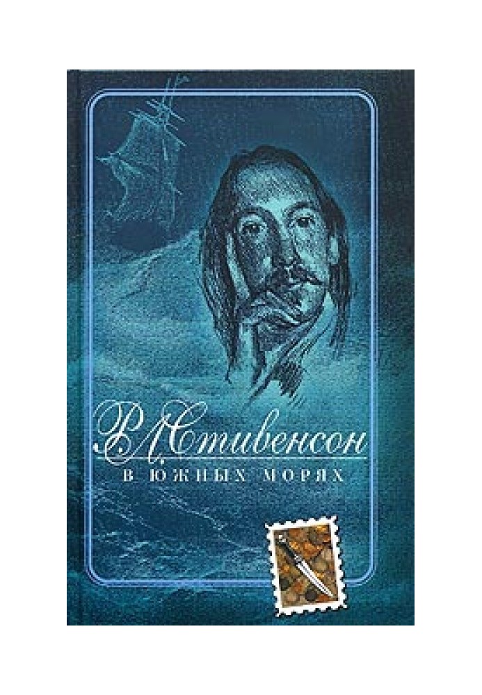 Book In the southern seas