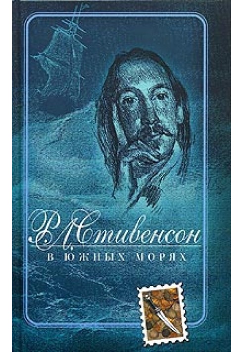Book In the southern seas