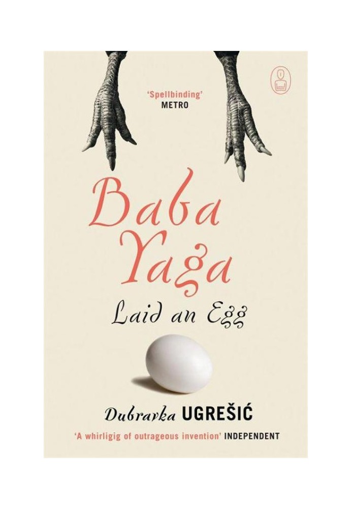 Book Baba Yaga Laid an Egg