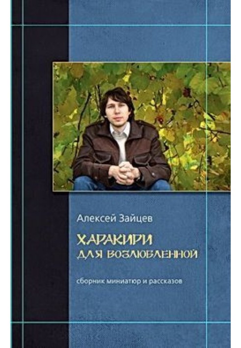 Книга Губы
